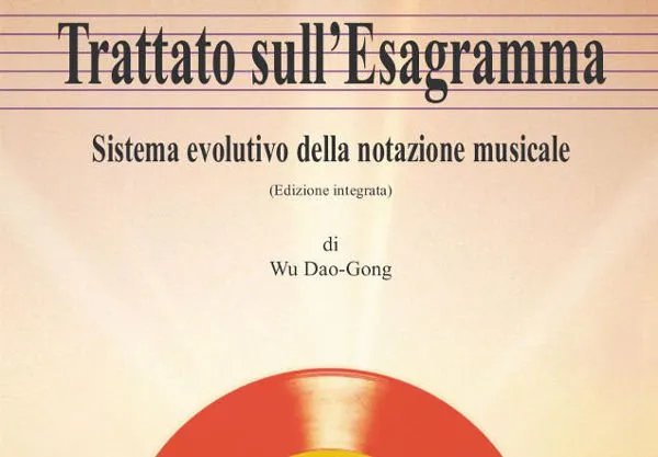 Wu Dao-Gong Treatise on the Hexagram review